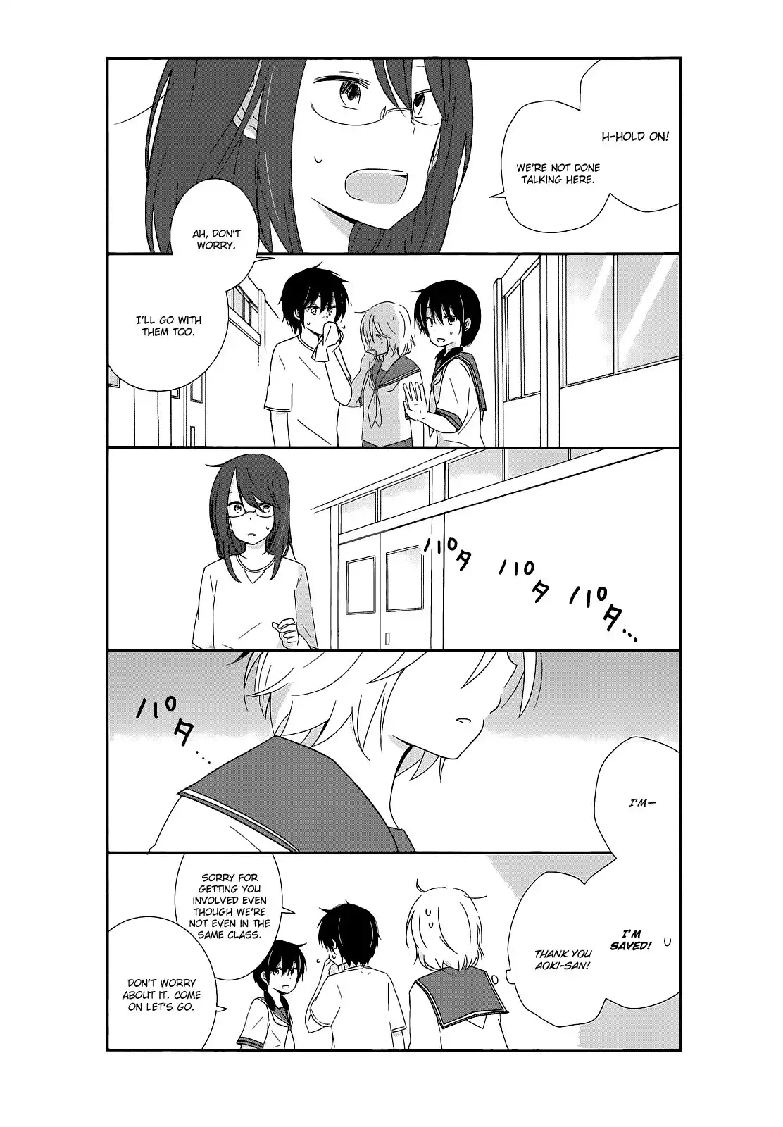 Shishunki Bitter Change Chapter 15 4